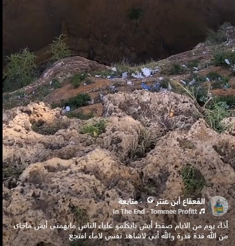 القعقاع بن عنتر القعقاع بن عنتر